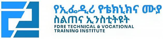 Logo of FDRE Technical Vocational and Training Institute - Electronic Learning